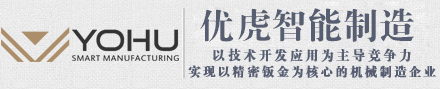 海慧咨詢